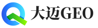临泉县大迈GEO